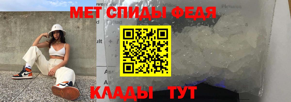 Амфетамин 98% Грязи