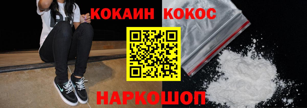 Cocaine Перу Грязи