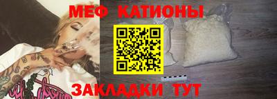 скорость mdpv Жуковский