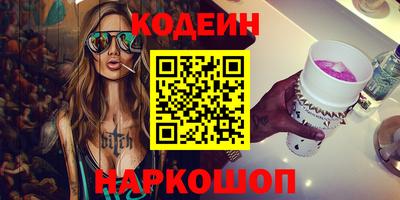 шишки Заволжье