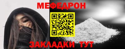 гашишное масло Ипатово
