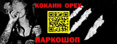 шишки Заволжье