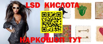 соль курить ск Заводоуковск