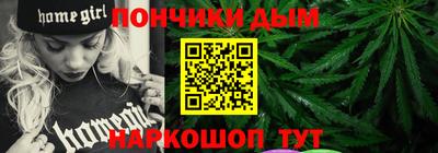 гашишное масло Ипатово