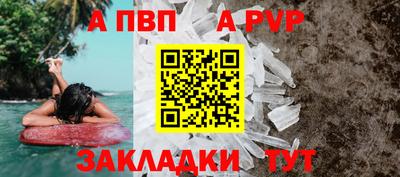 скорость mdpv Жуковский