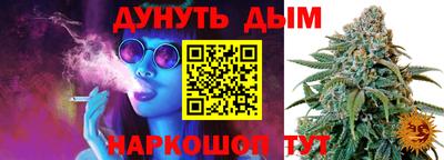 гашишное масло Ипатово