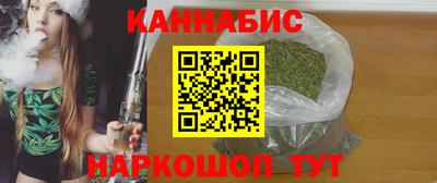 гашишное масло Ипатово