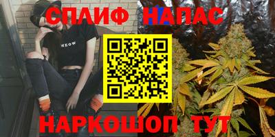 соль курить ск Заводоуковск