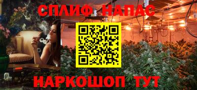 соль курить ск Заводоуковск