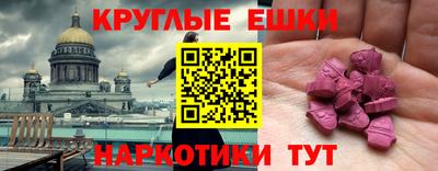 шишки Заволжье