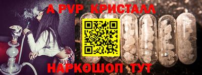 соль курить ск Заводоуковск