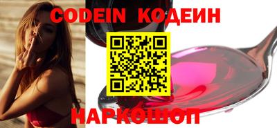соль курить ск Заводоуковск