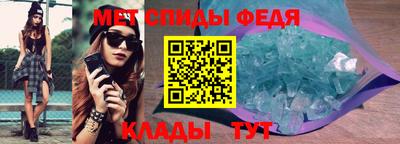 скорость mdpv Жуковский
