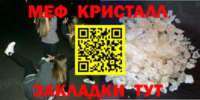 соль курить ск Заводоуковск