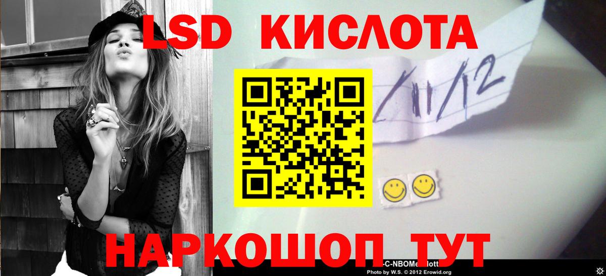 ЛСД экстази ecstasy  ЛСД экстази кислота  Грязи  ЛСД экстази  Вход с VPN 