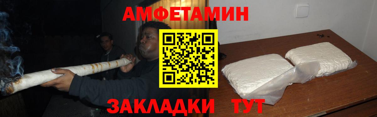 Грязи  МЕТАМФЕТАМИН Methamphetamine  Вход с VPN 
