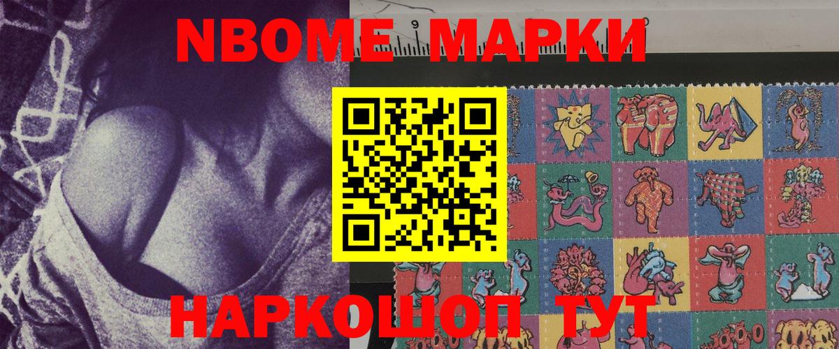 Грязи  что такое   Вход с VPN  Наркотические марки 1,8мг 