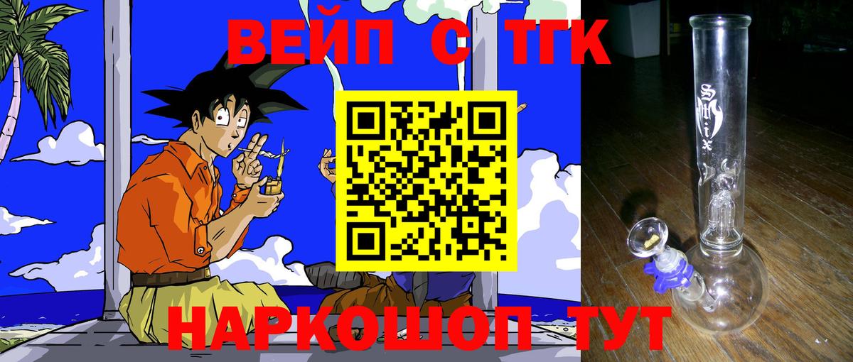Грязи  Дистиллят ТГК гашишное масло  Вход с VPN 