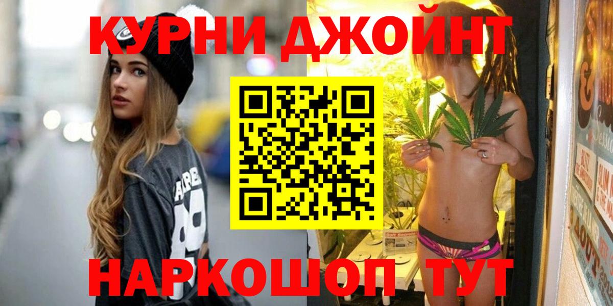 Канабис VHQ  Бошки марихуана VHQ  Бошки Шишки White Widow  Вход с VPN  Грязи 